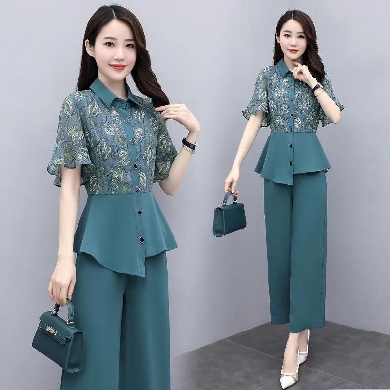 Veronika - short sleeve top and pants set