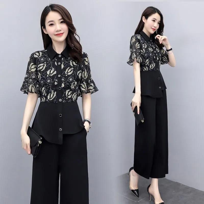 Veronika - short sleeve top and pants set